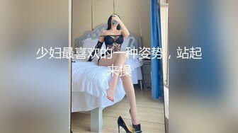 爆操前凸后翘女友,精液滴落屁眼中