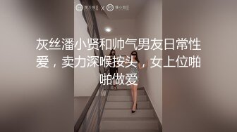 和前女友酒店偷情