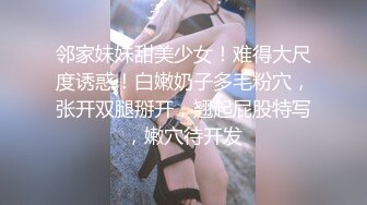 【新片速遞】  最美瑜伽嫂子❤️和大哥吵架大嫂彻底伤心了要跟大哥离婚和我过，这可怎么办？