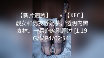 極品尤物女神與土豪浴缸調情穿情趣制服主動女上位／豪乳波波黑絲情趣艷舞假屌自慰乳交啪啪淫液氾濫 720p