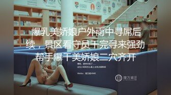 《最新★顶流★重磅》高人气PANS极品反差小姐姐【果汁】突破大胆私拍~超透内内~直观露逼~摄影师全程指挥镜头感十足