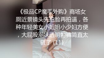 【MP4】[国产]PMC479 主动献身的黑丝女主委 看到机会直接献出骚逼骑上去