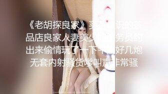 丝里丝制服巨乳人妻的口交（1）：最爱穿上精致性感的套装、画上美美的妆，被单男饥渴猥琐地舌吻。美丽的脸蛋和性感的