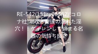 《硬核?重磅万人?求购》真枪实弹折磨女奴OnlyFans推特SM大神6个性奴之一萝莉嫩妹loli超强调教捆绑各种道具伺候高潮喷水