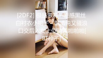 (麻豆傳媒)(mfk-0062)(20240501)熱褲辣妹叫外送員幫忙按摩