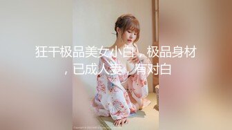 【极品反差婊】清纯美人与炮友亲亲抱抱到了床上就变骚母狗，被艹得哇哇大叫！