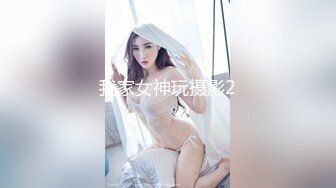 【新片速遞】 居家啪啪可愛粉嫩系00後JK女友,饅頭茓飽滿誘人,來張嘴我餵妳吃J8