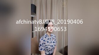 afchinatvBJ高恩_20190406_1694590653