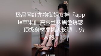 爆草清純學生妹 還穿著校服 長得真漂亮