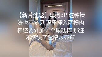 山上窝棚3P九零后嫩妹