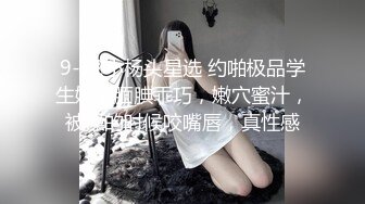   无情的屌约大圈外围女神 空姐兼职 风情万种颜值为王 粉嫩的逼逼尽在眼前 啪啪狂插爽一爽