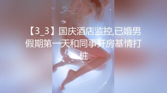 【古月探花】一袭红裙，良家小少妇来幽会，骚穴水汪汪，肤白貌美极品人妻，一天干三炮场场高潮