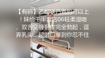   初恋般的纯爱小美女你的前女友12.09 超美神仙颜值情趣黑丝无套骑乘 极品美乳 让人都不舍得操了