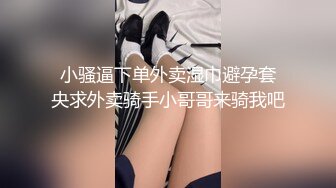 青春無敵粉嫩鄰家小妹妹 乖乖清純美少女 衣服還沒脫完被後入一邊打屁股一邊辱罵用力操