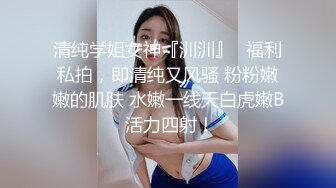 【重磅推荐】推特大神DOM-窒息高质量出品新婚人妻sub母狗反差婊调教