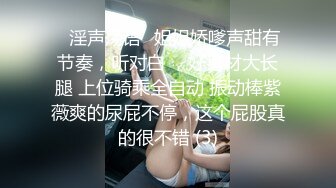 帅气短发妹子椅子上掰开逼逼特写诱惑 抬起双腿露逼近距离特写摸几下出白浆 很是诱惑喜欢不要错过