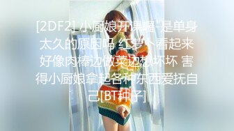 皮膚雪白性感的女神級外圍美女高價上門援交被2土豪用粗繩摩擦粉嫩蝴蝶美穴,沙發上操完又對著鏡子狠狠幹!