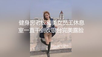 文静可以亲嘴外围美女 第二炮按按摩白皙皮肤 张开双腿手指扣逼特写深喉 翘起屁股抽插猛操