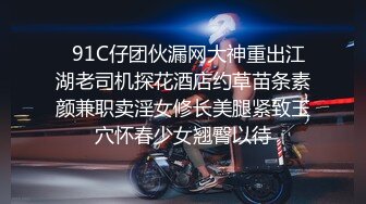 门事件！被金主背刺的b站福利姬『啊玖Zzz』❤️私密不雅视图流出，你操不到的女神在金主面前就是一只挺好的小母狗