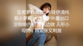 【胖子工作室】当年的外围女神，30+了依然让人眼前一亮，老司机最爱，极品尤物相伴