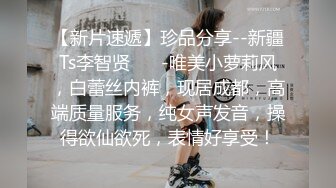 【新片速遞】　商场女厕全景近距离后拍❤️多位美女少妇各种极品肥鲍鱼