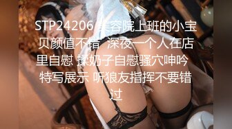   女神级颜值美妞黄瓜插粉穴  单腿白色网袜翘起  拿出黄瓜插入猛捅    