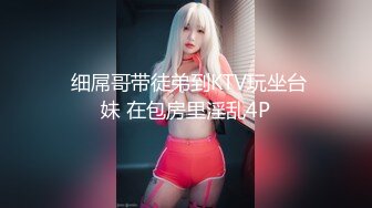 【极品反差婊】超高颜值 清纯美丽 骑马摇曳，无套狂艹，后入冲刺，太让人羡慕了！