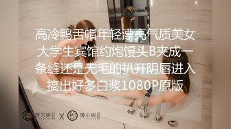 最新玲珑娇躯网红美少女▌仙仙桃 ▌开档黑丝Cos甘雨 阳具速插娇嫩粉穴 爆浆高潮喷到镜子上了