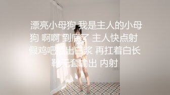 起点传媒 性视界传媒 XSJKY072 绑架欲女富婆