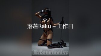 最新极品名器网红美少女【樱狸子】土豪高价私人定制新作-极品尤物水手服制服女神 美乳粉穴