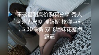 【无码】发育良好的10代现役生