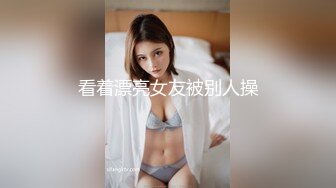 ❤️√ 淫妻绿帽3P精彩大战体验了人生的“第一次刷锅” 让单男摘套之后肆意猛攻被操得红肿灌满精液的小穴