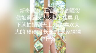 纯欲系少女Peachpie 火辣身材性感比基尼少女情色按摩 享受一丝不挂的贴在一起