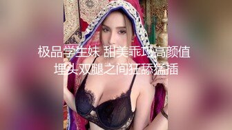 推特新人极品长腿苗条烧婊子【橙子橙子】VIP福利私拍，丝袜塞逼道具疯狂紫薇高潮流水，特写镜头视觉盛宴 (6)