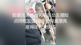   良心主播洗澡洗白白，卧室中露脸女上位操逼秀无套啪啪，只留了一撮逼毛