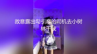 【新片速遞】 专约少女萝莉大神『唐伯虎』✅连体黑丝网袜 项圈狗链小母狗，极品身材超紧小嫩逼 主动用小穴温暖爸爸的大鸡巴[1.38G/MP4/24:14]