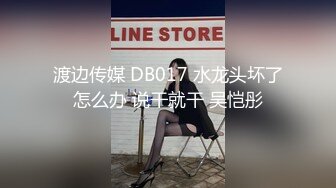 八块腹肌猛男和伪娘,拼刺刀互口互干