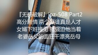 御姐！超漂亮超漂亮【丝袜高跟少妇】啪啪狂操~舔奶子~风情万种就是她~~~佳作 (6)