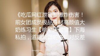 性婚姻生活EP4激情和爱情的厘清-楚梦舒