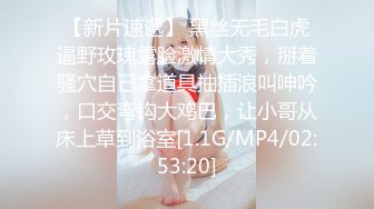 【极品萝莉】打扫房间意外发现表妹的小秘密 极品乱伦穿着衣服不带套直接插进来吧 插到底了