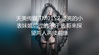  熟女探花，今夜母子乱伦局，风情万种美熟女，相谈甚欢激情交合，超清设备偷拍，插骚穴给特写超给力