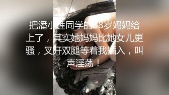 把远房亲戚表妹给搞了，来城市找不到工作，寄宿在俺家，无套进入她还有点害羞喽！