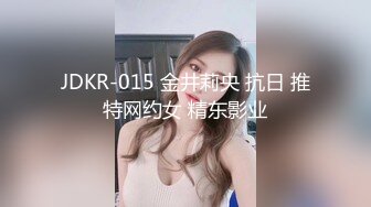 ✿闺蜜劫难捆绑调教强制高潮，乖巧可爱妙龄少女被调教成发情小母狗，面色红润低声“唔唔”娇喘甚是诱人