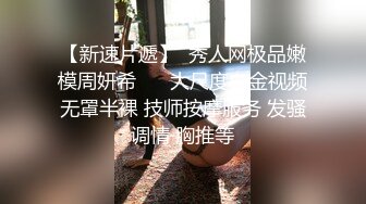 模特换上女仆装 黑丝口交，一对大奶子真不错，羡慕！