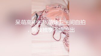  性感体育生超级性感的蜜桃臀体育女很好看 劲爆完美身材梦中情人 情趣丝袜美乳嫩穴