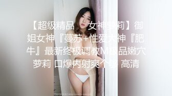 南京烈女妖TS上莓 性感小蛮腰火烈嘴唇，握着大长鸡巴猛烈摇甩，这架势一般直男招不住啊！