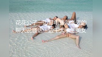 【巨乳御姐】91女神极品淫荡浪娃『母狗小洁』大尺度性爱私拍流出 激情啪啪 爆操嫩穴 捆绑虐操 粉穴篇 高清720P版