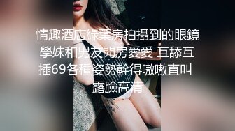   米拉和主人的幸福生活娇小身材很耐操气质美女，逼逼无毛水很多