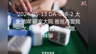 【新片速遞】重磅推荐！年初就下海的气质空姐女神，变瘦了，变得更社会了，没有当初的青涩，首次做爱秀！被炮友按电脑椅上狂插