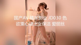 【OnlyFans】【逃亡】国产女21岁小母狗优咪强制高潮，拍摄手法唯美系列，调教较轻，视频非常好，女的也够漂亮 67